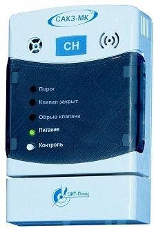 СЗ-1, сигнализатор загазованности природным газом CH4